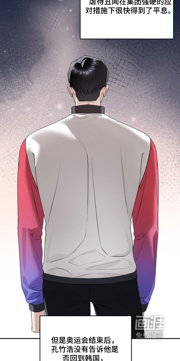 第36话5