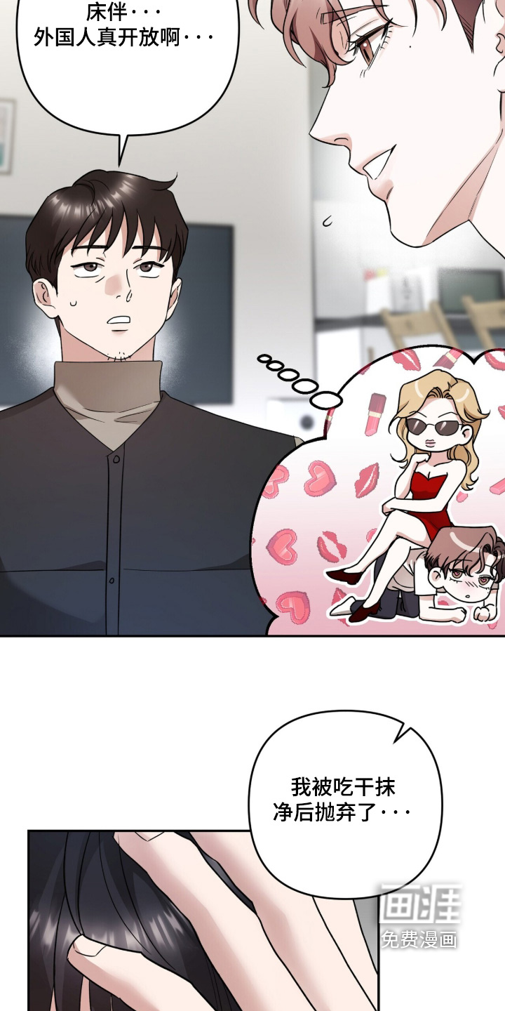第36话15