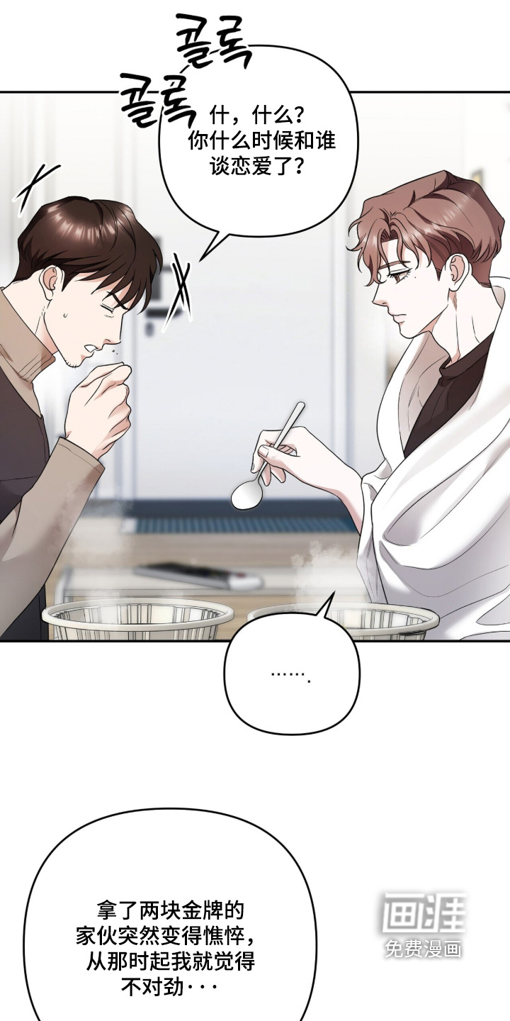第36话12
