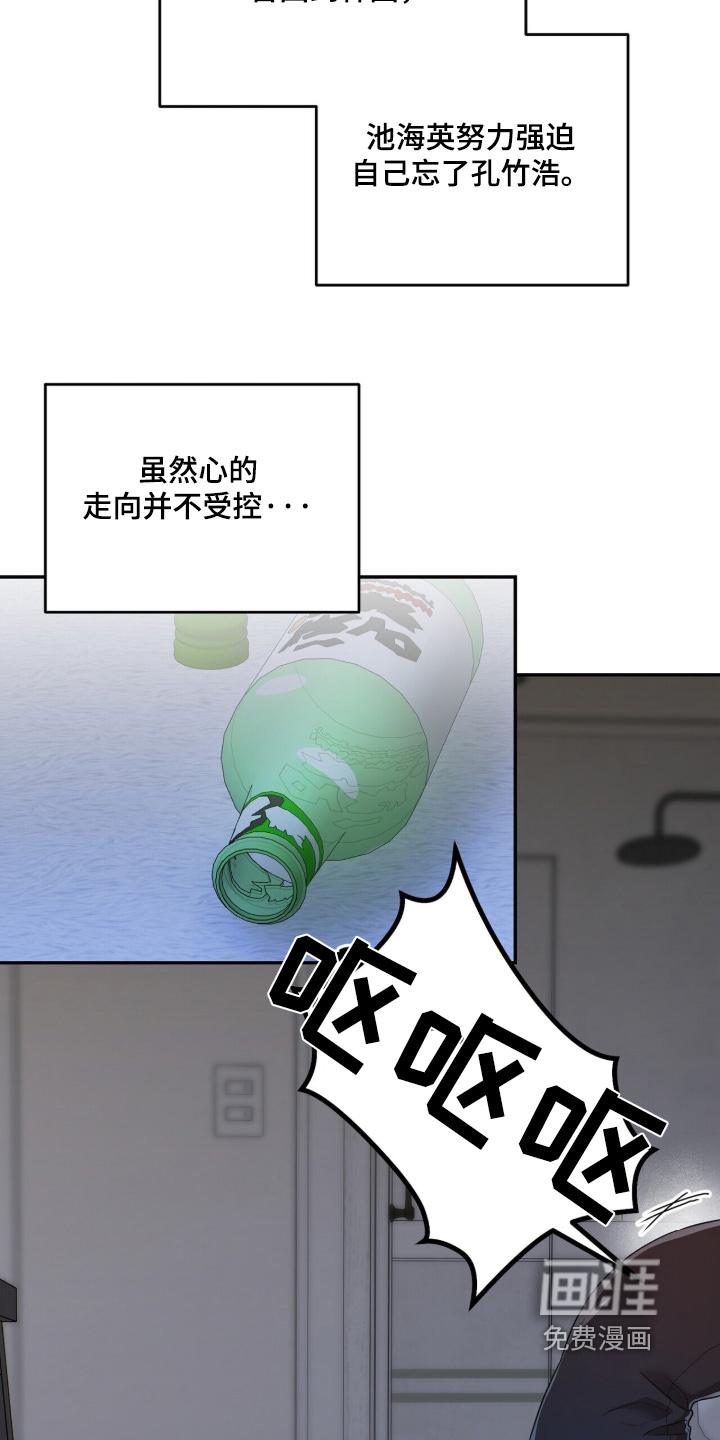 第36话6
