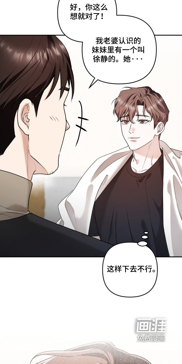 第36话24
