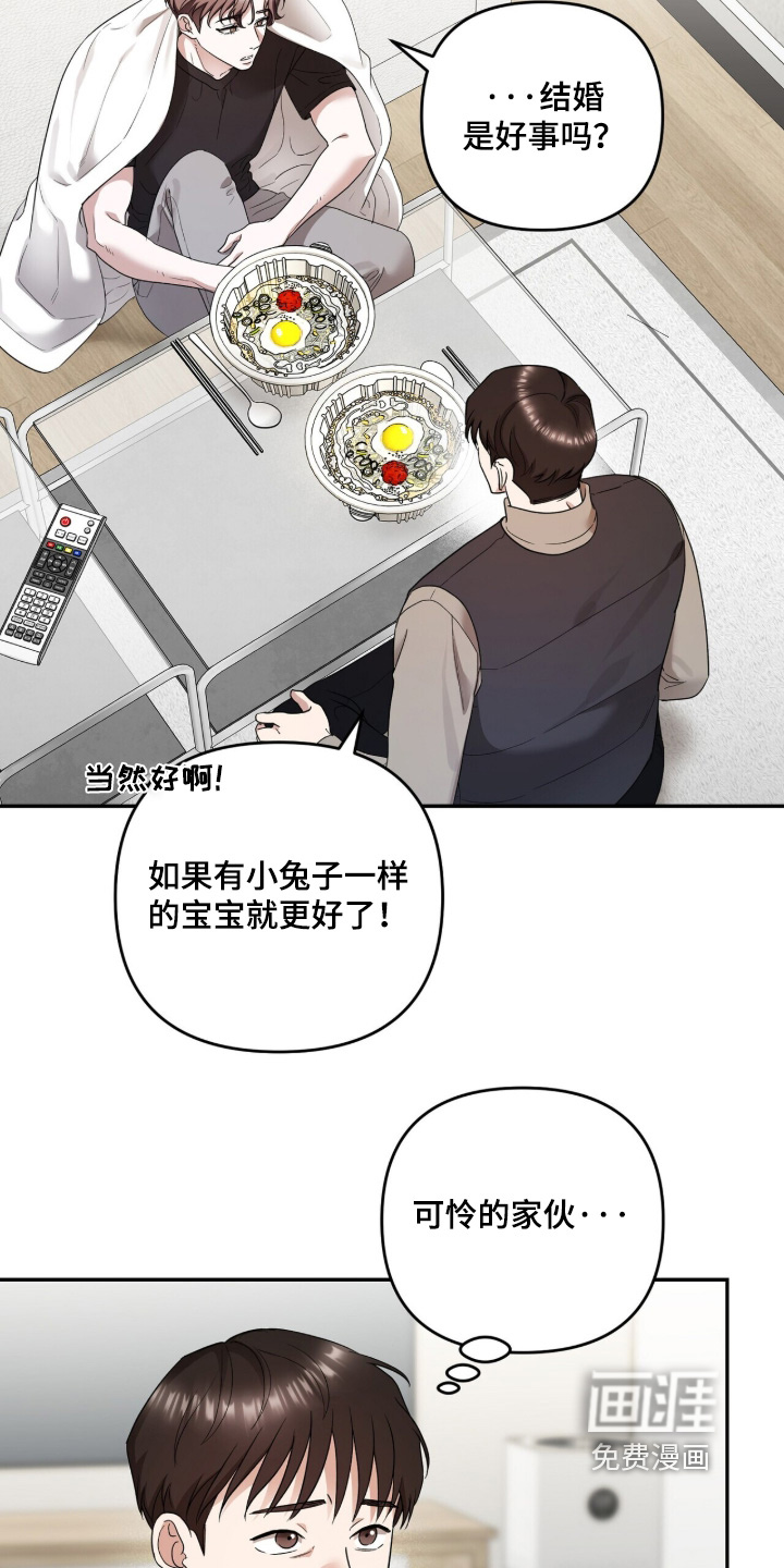第36话20