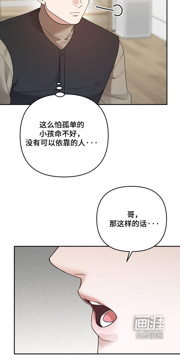 第36话21