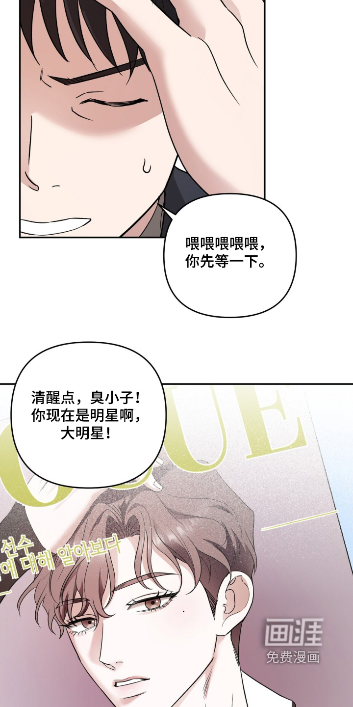 第36话16