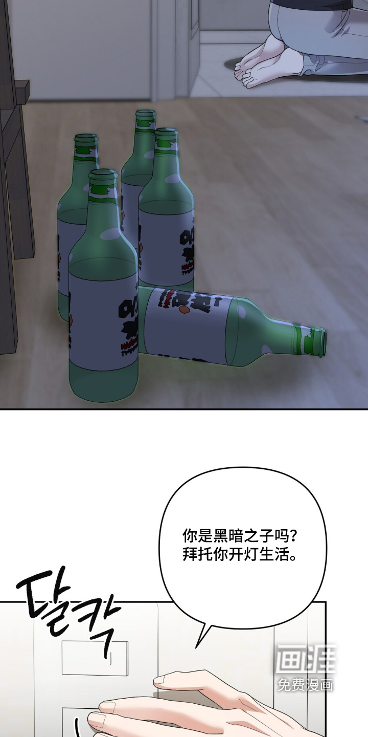 第36话7