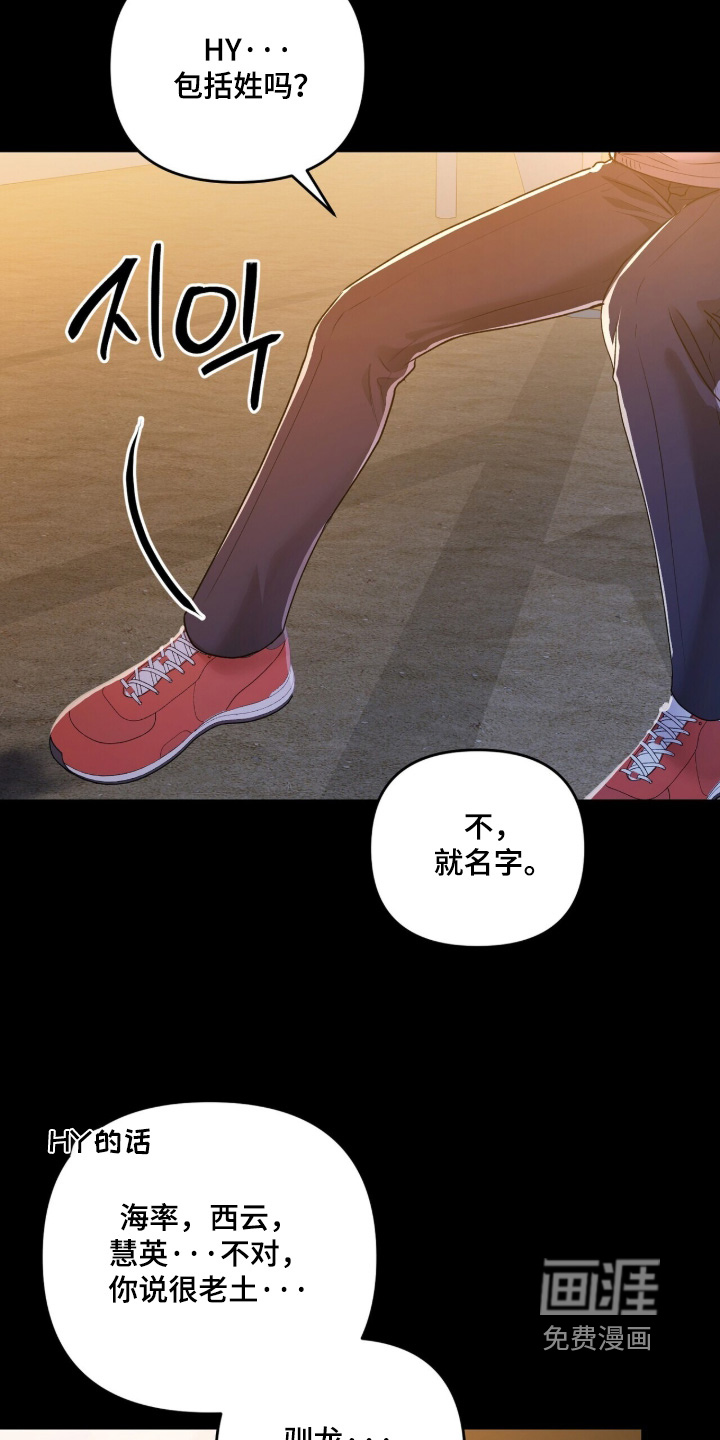 第35话10