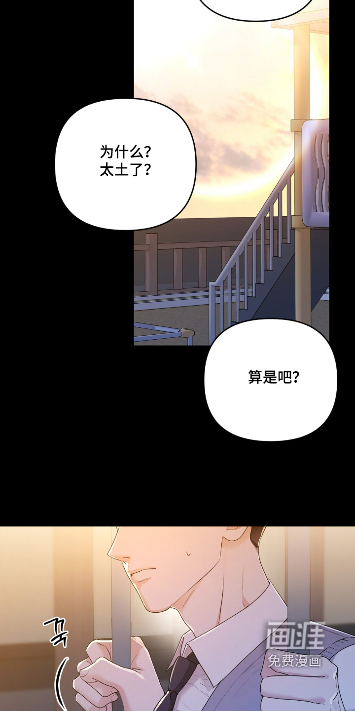第35话7