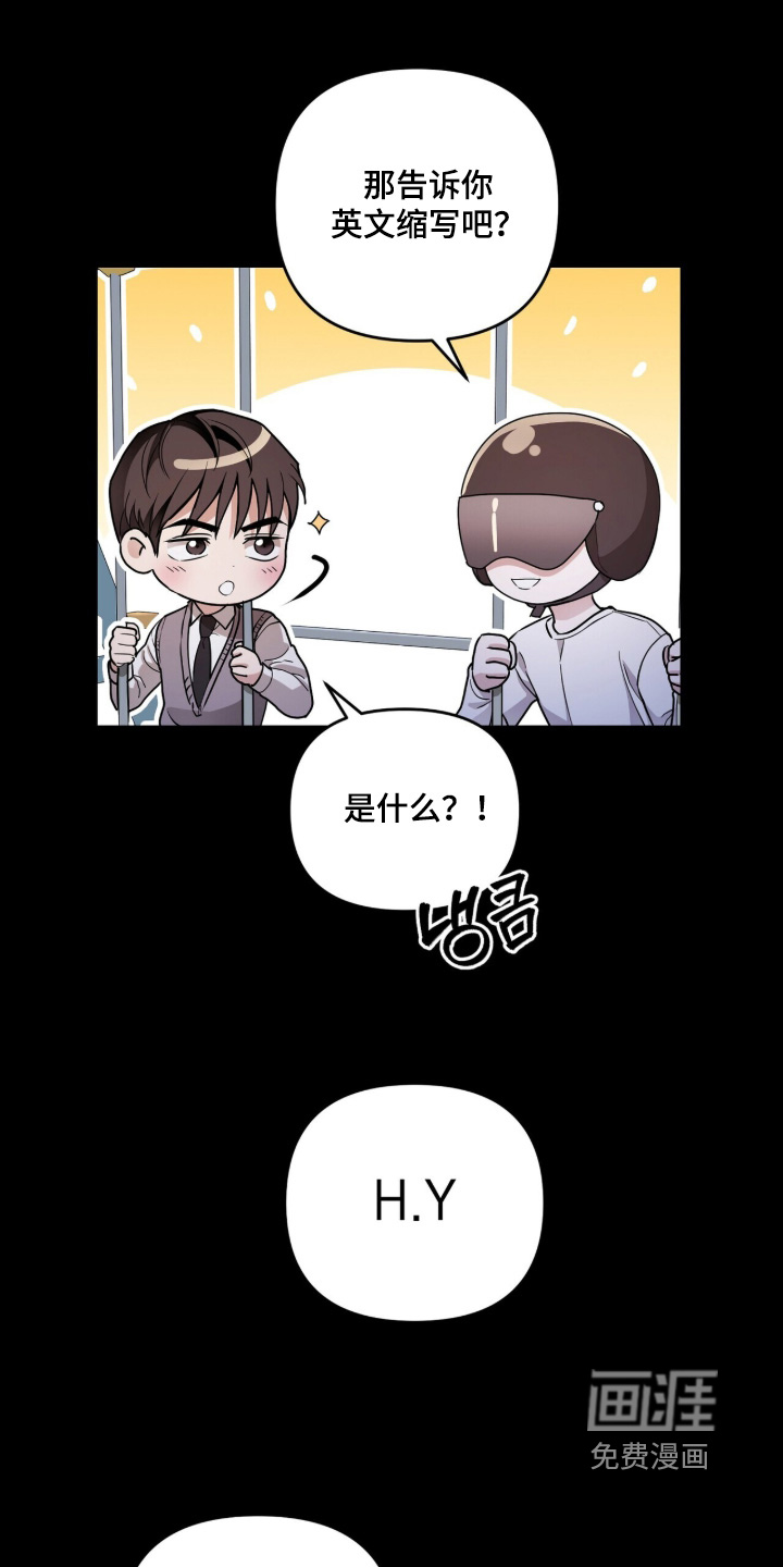 第35话9