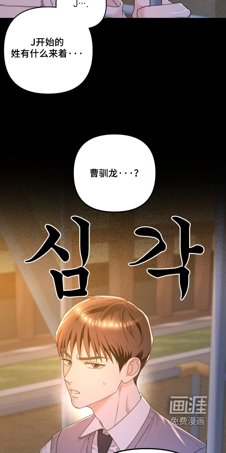 第35话13