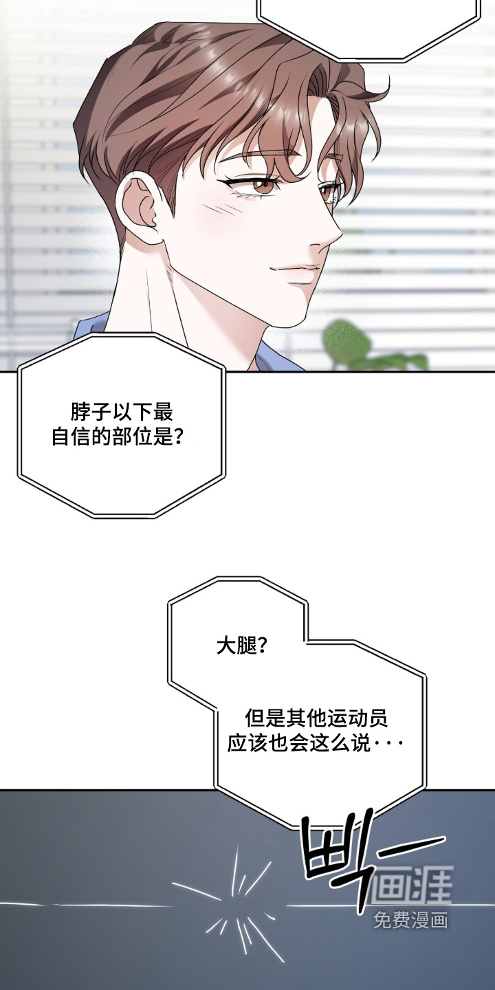 第35话24