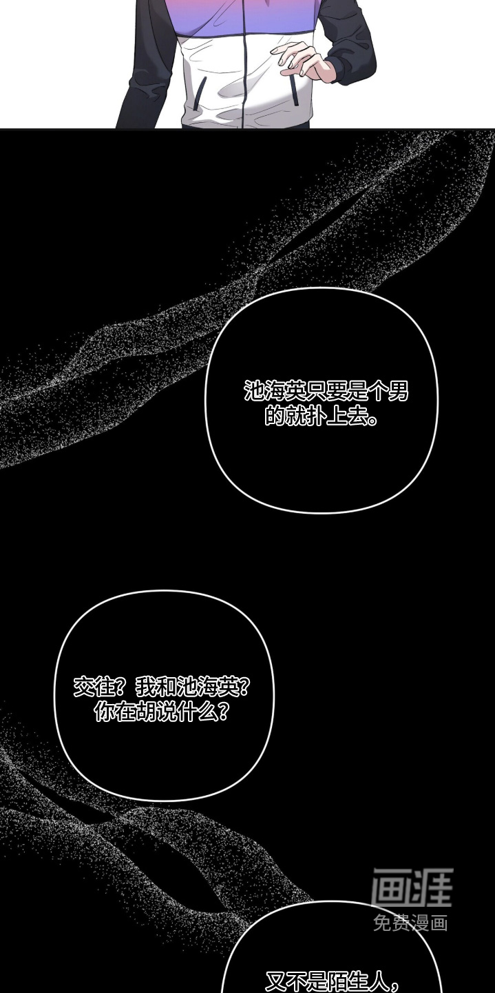 第34话12