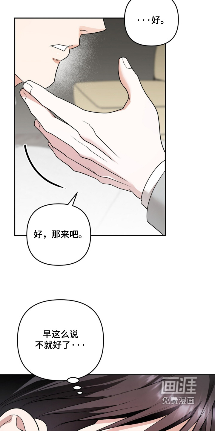 第34话6