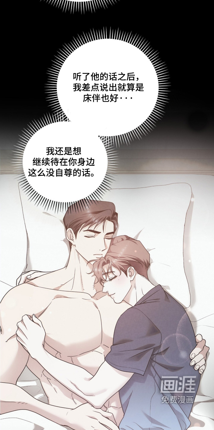 第34话15
