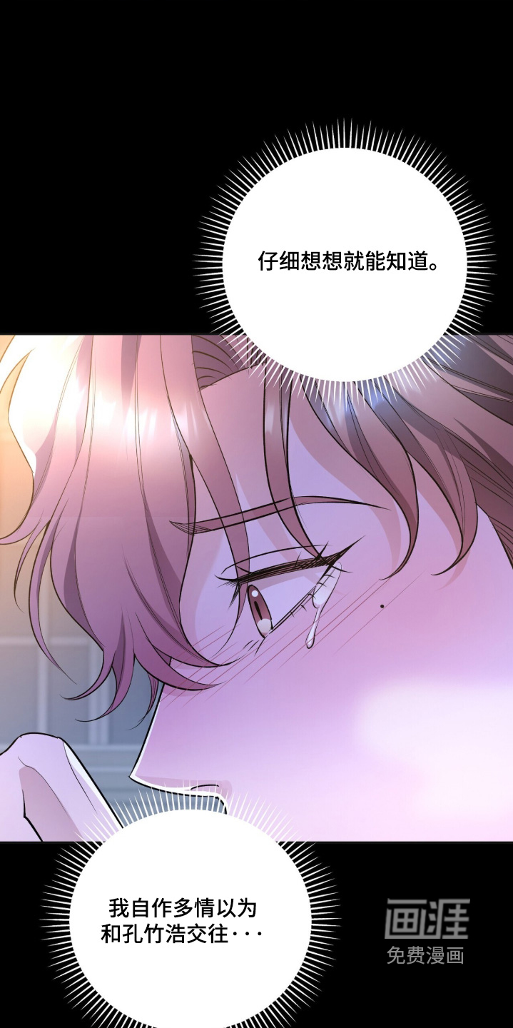 第34话14
