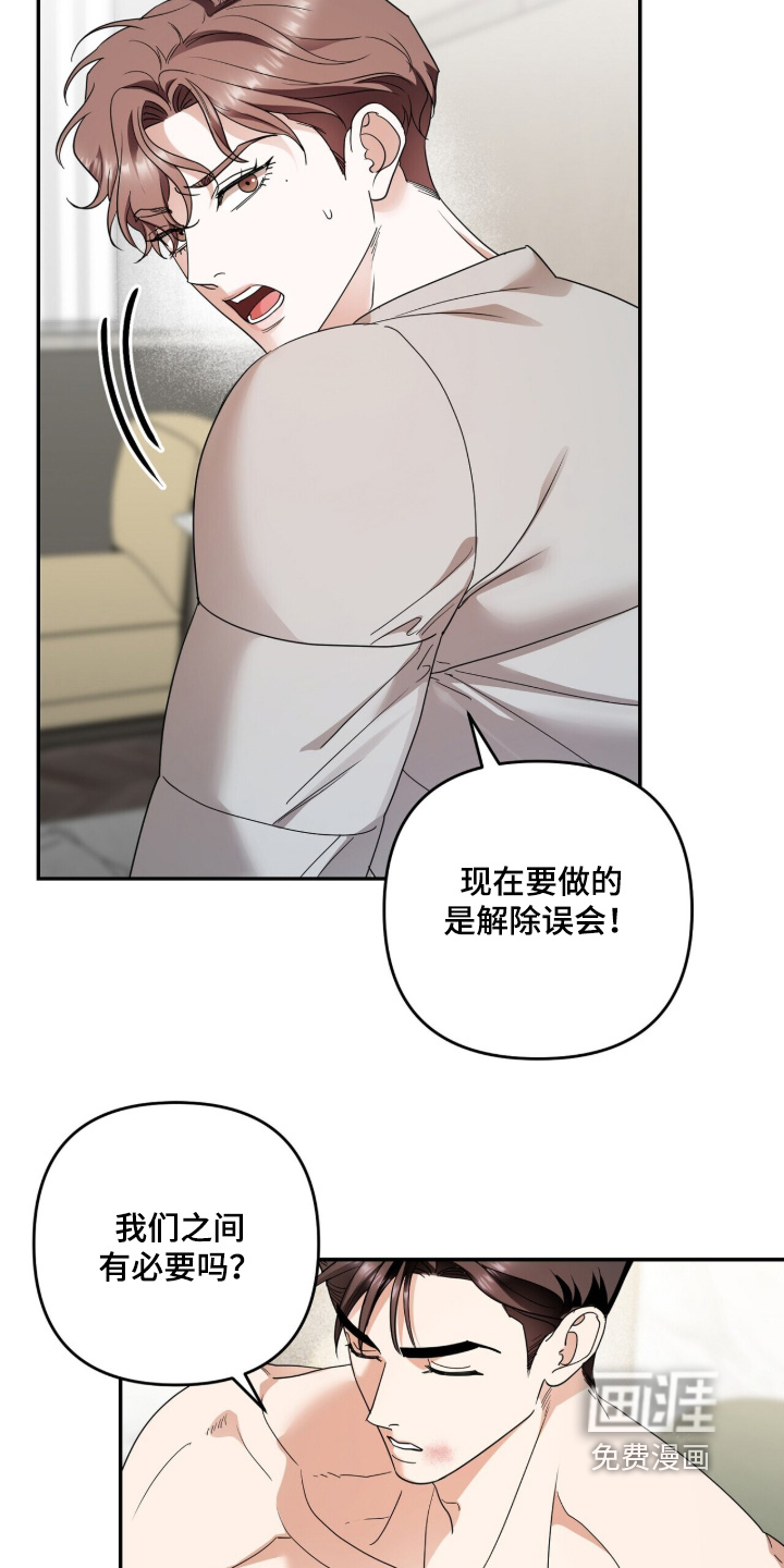 第34话3