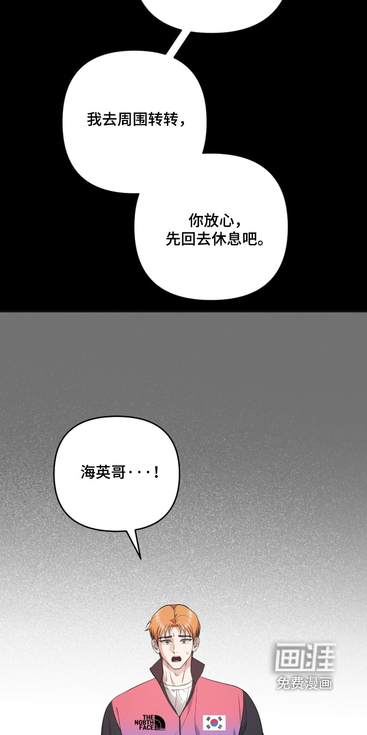 第34话11