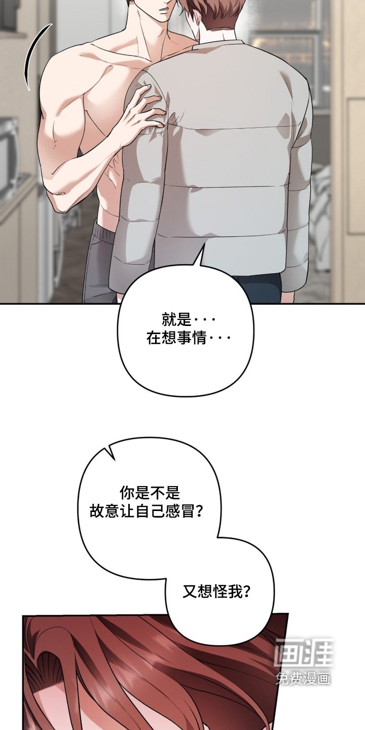 第33话3