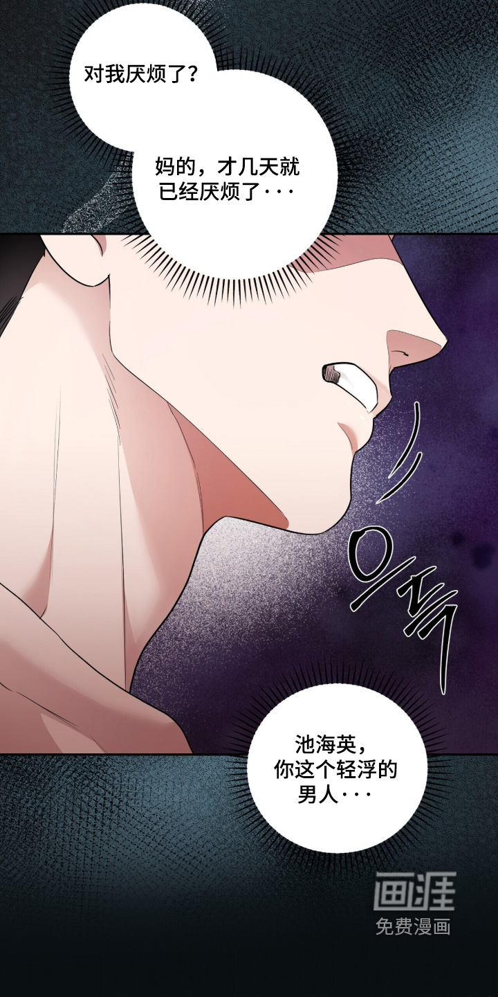 第33话10