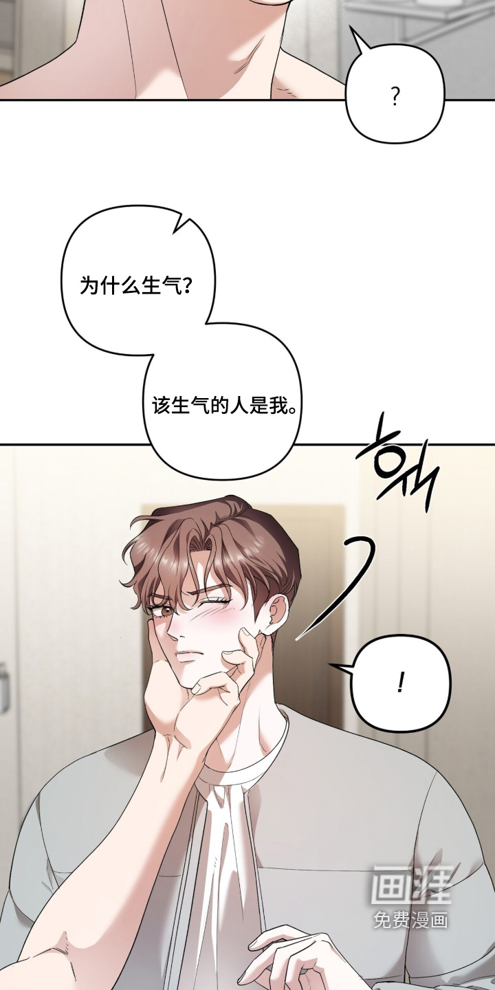 第33话5