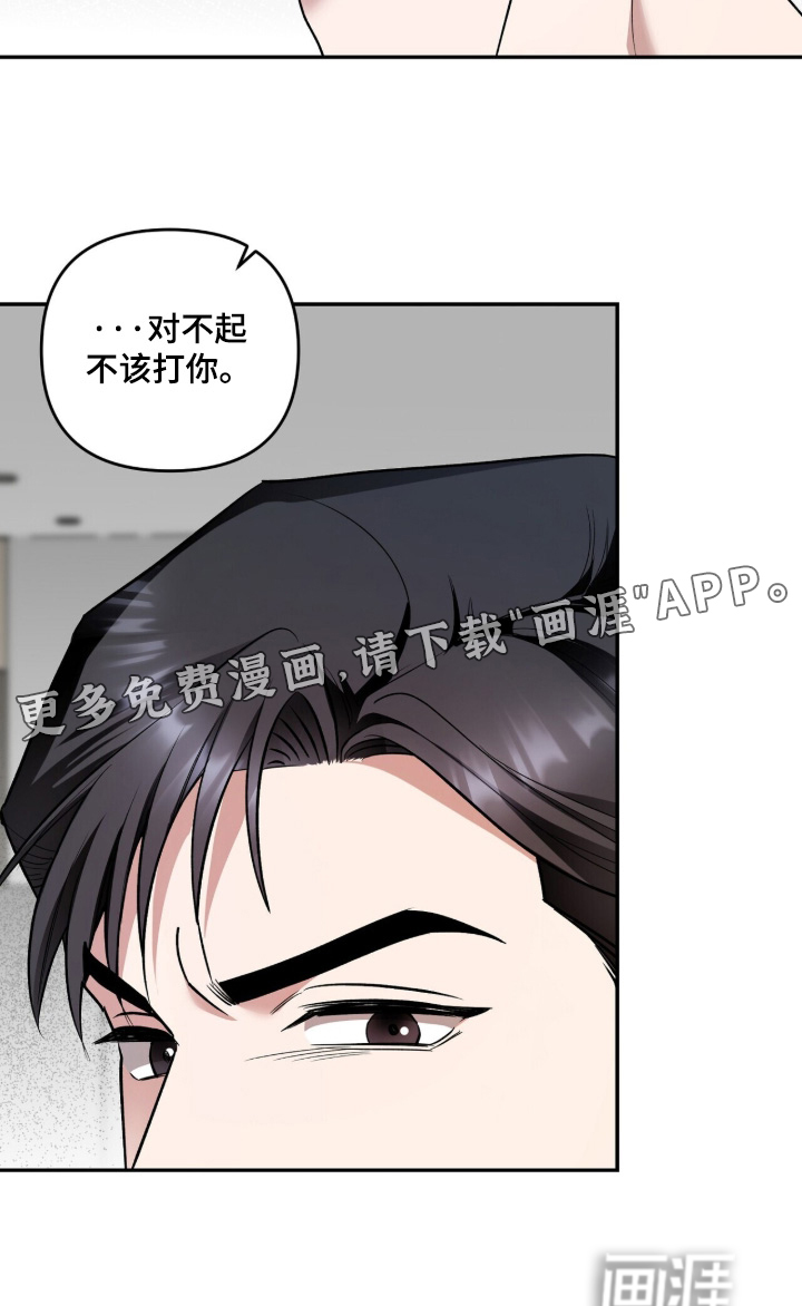 第33话15