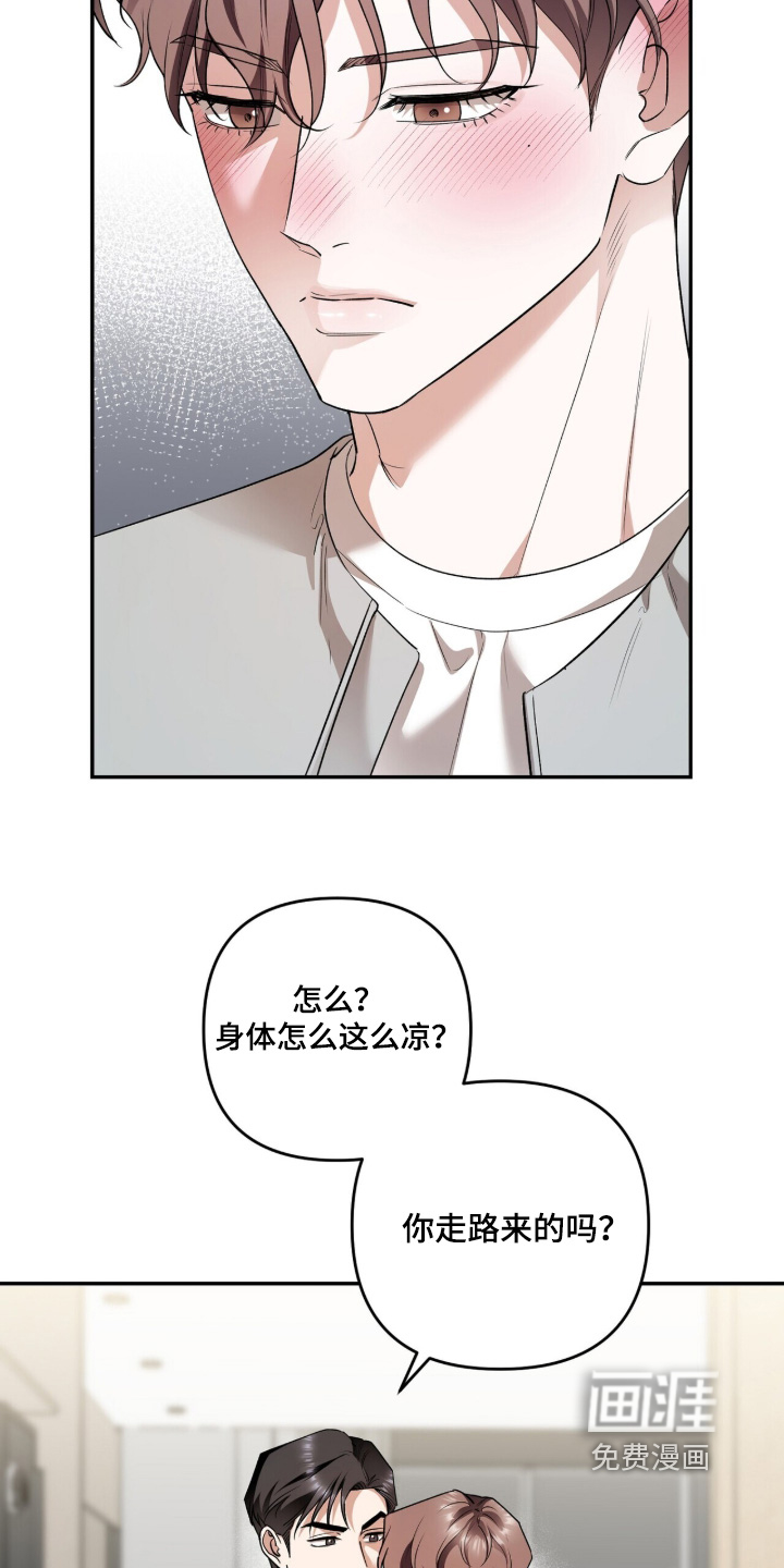 第33话2
