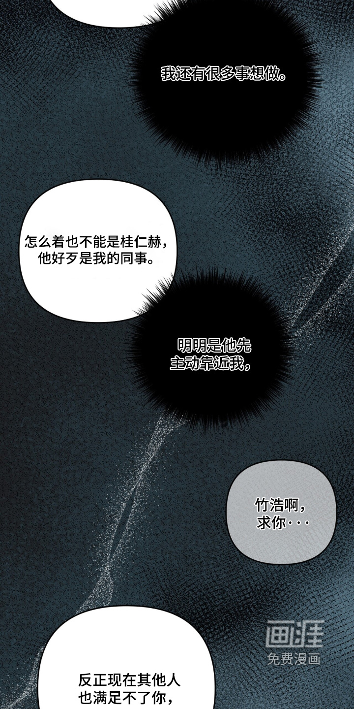 第33话12