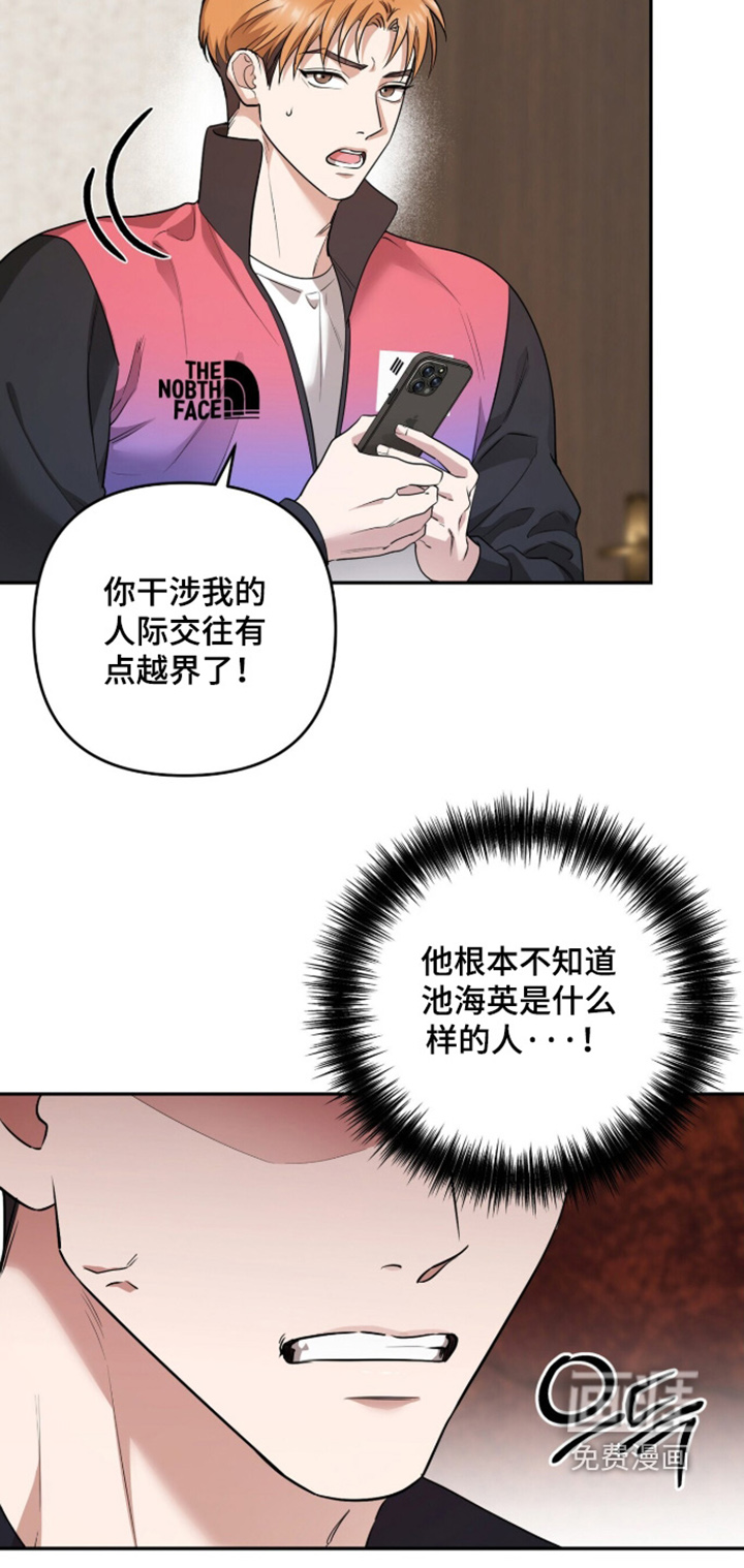 第32话5
