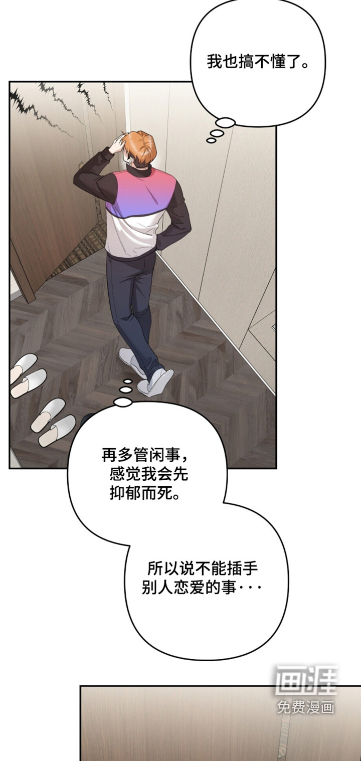 第32话18