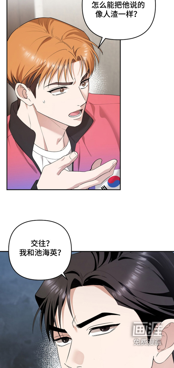 第32话8