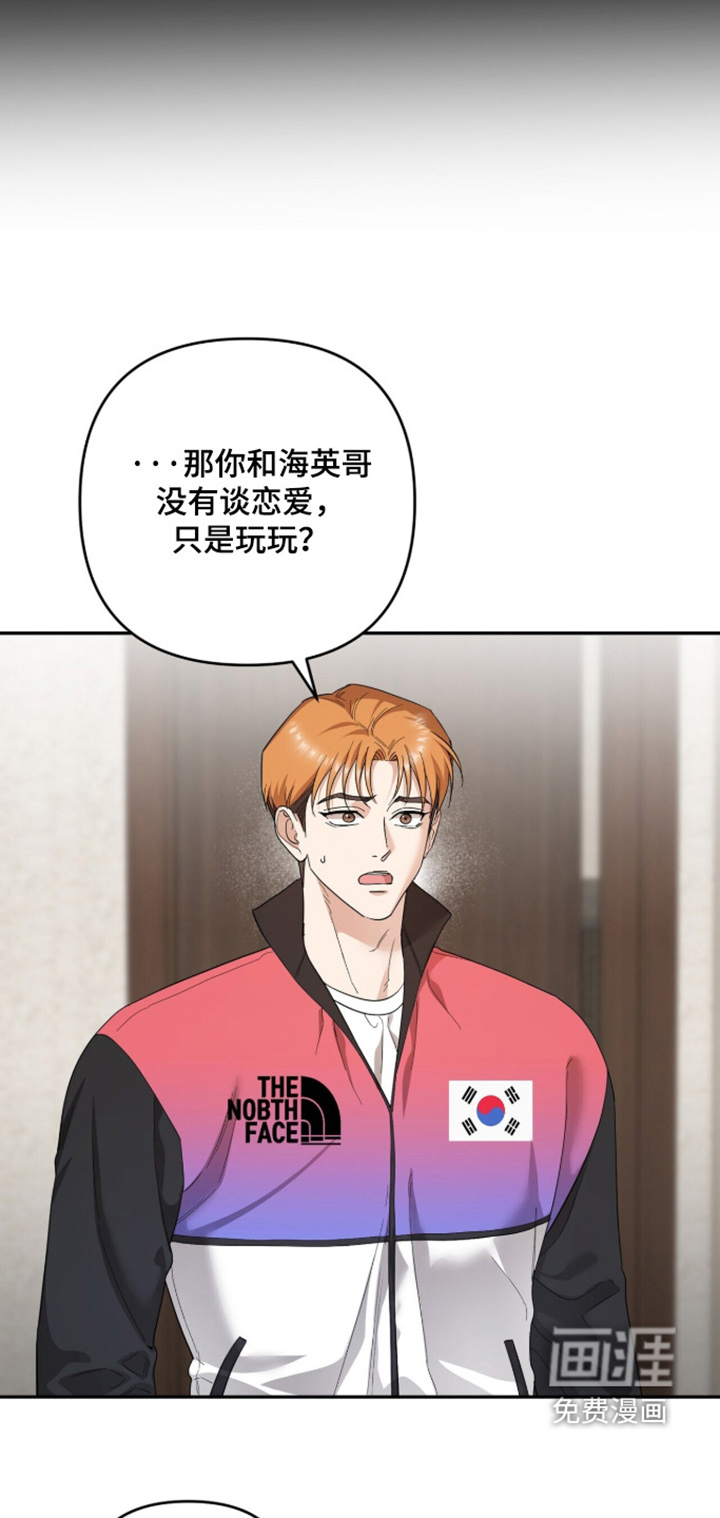 第32话13