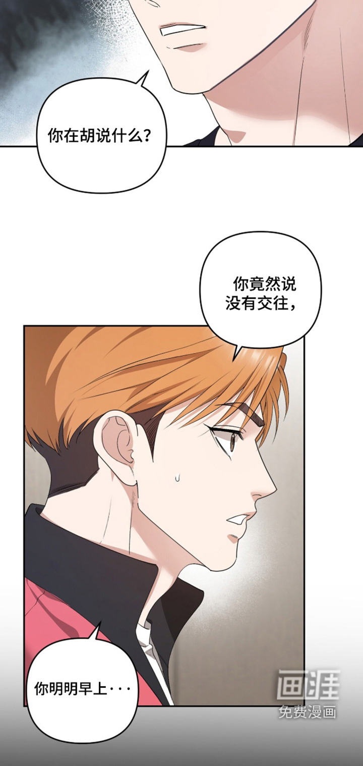 第32话9