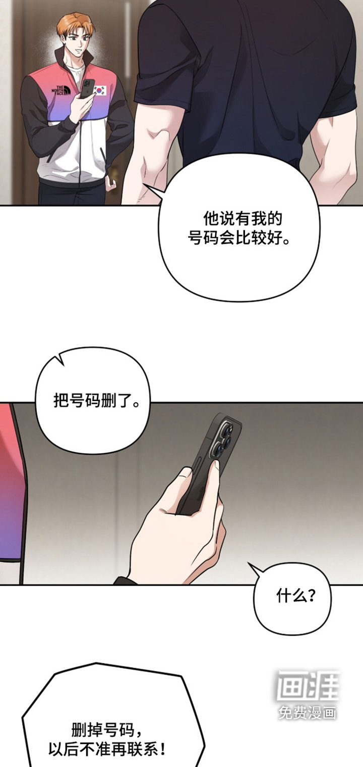 第32话3