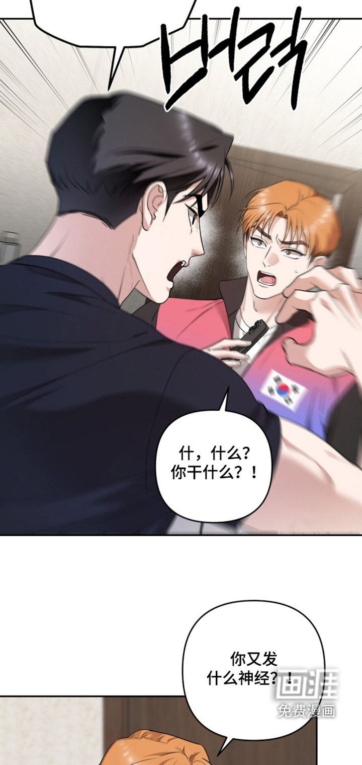 第32话4