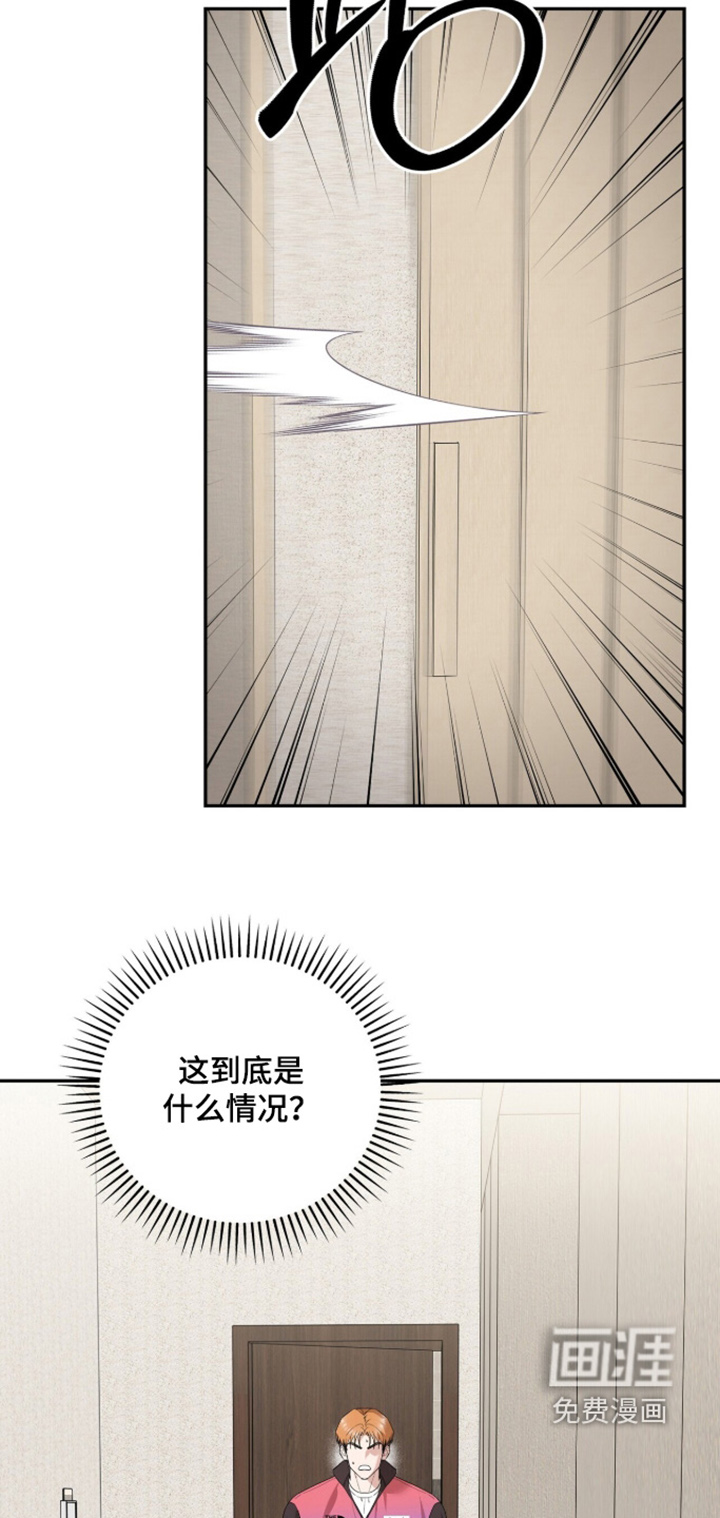 第32话15