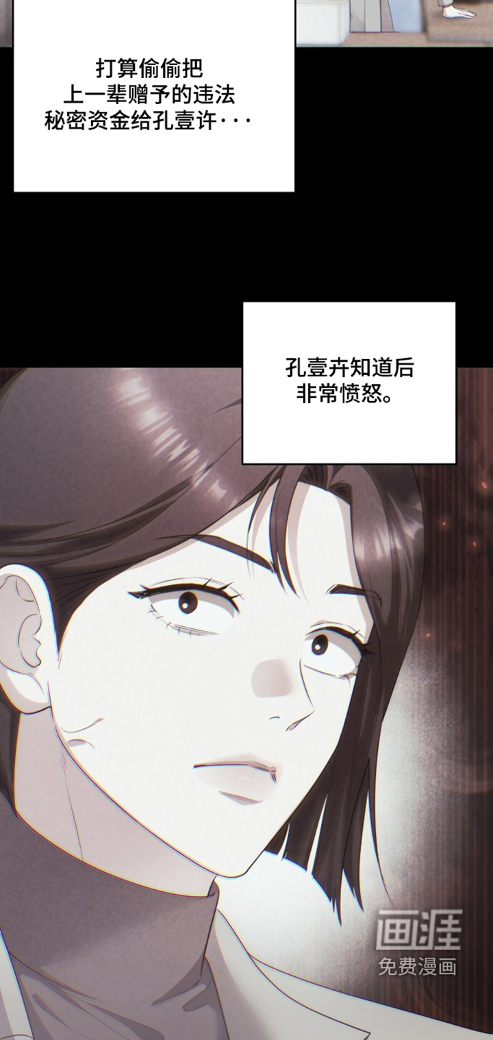 第31话20