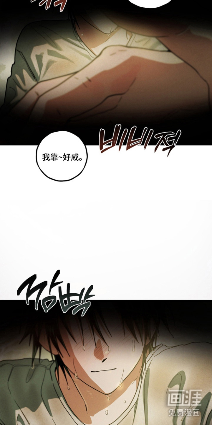 第28话4
