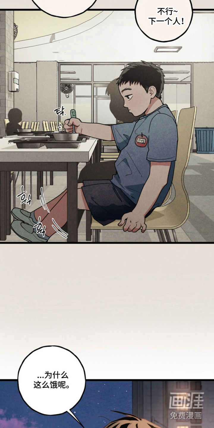 第28话27