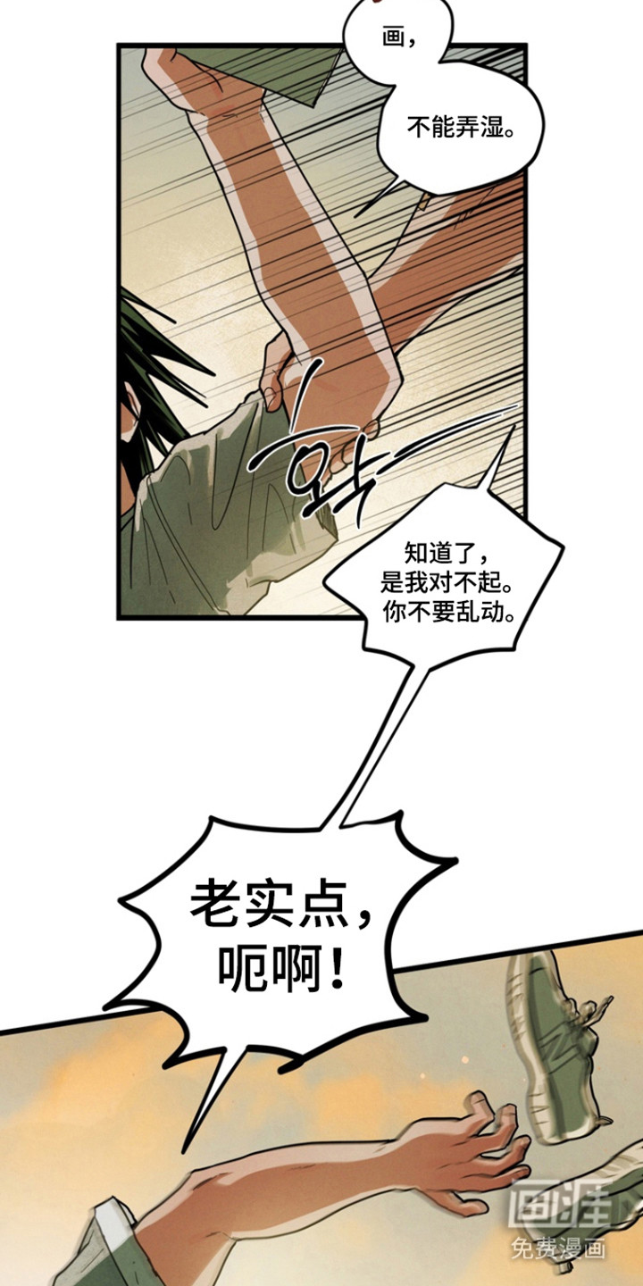 第28话2