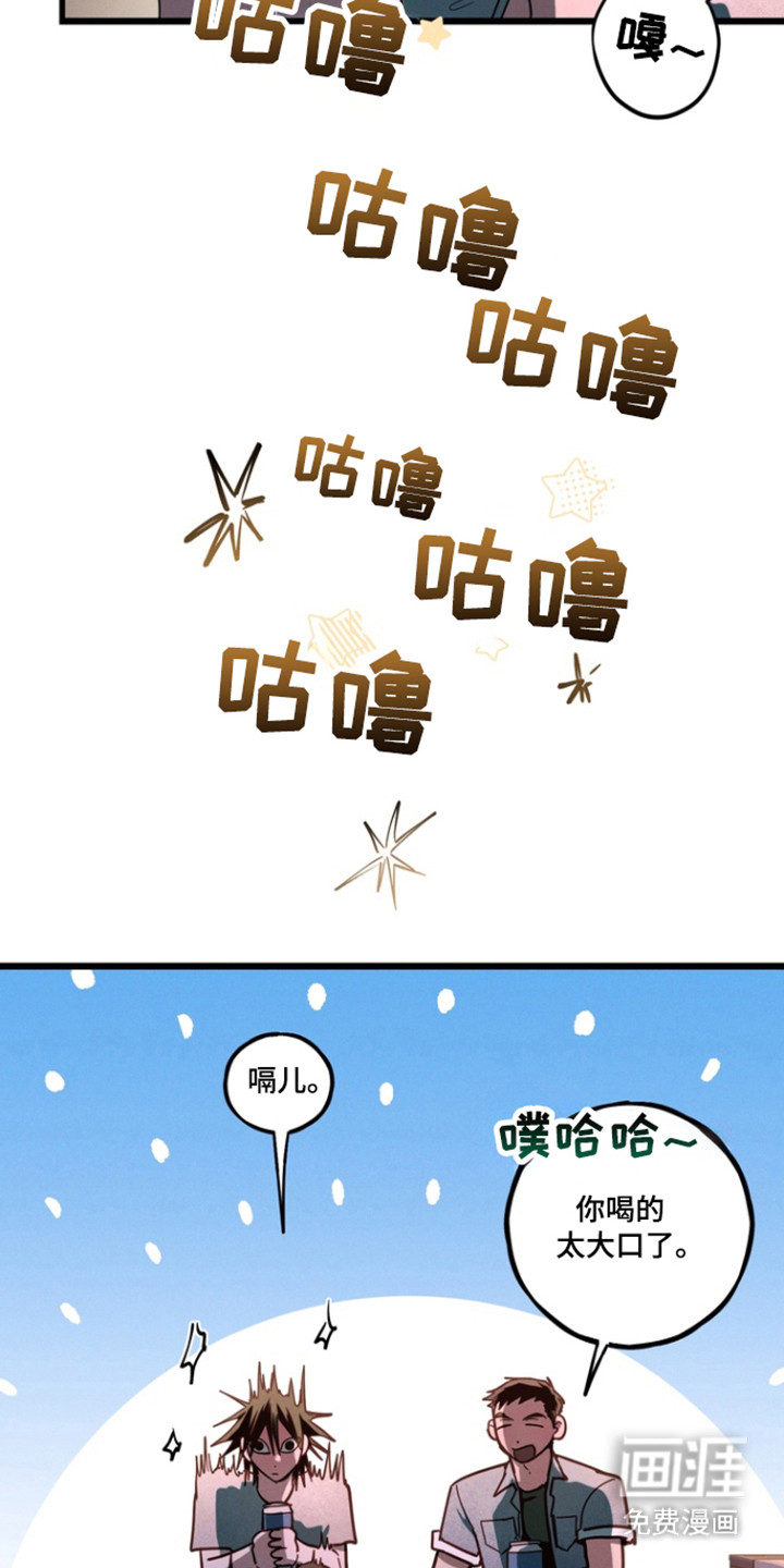 第28话15