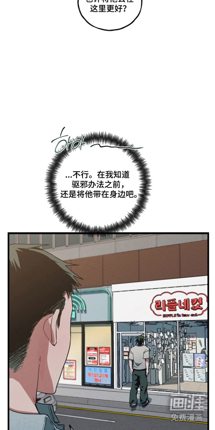 第27话8