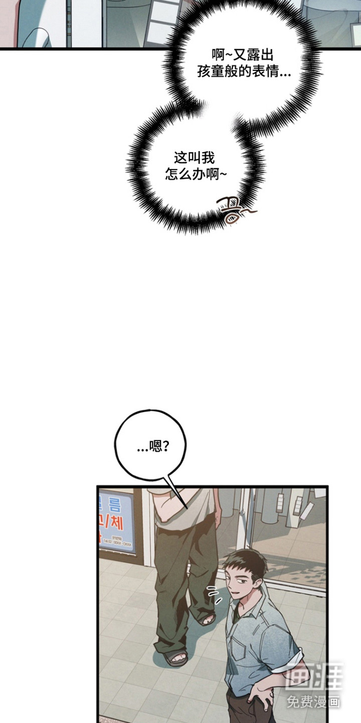 第27话14