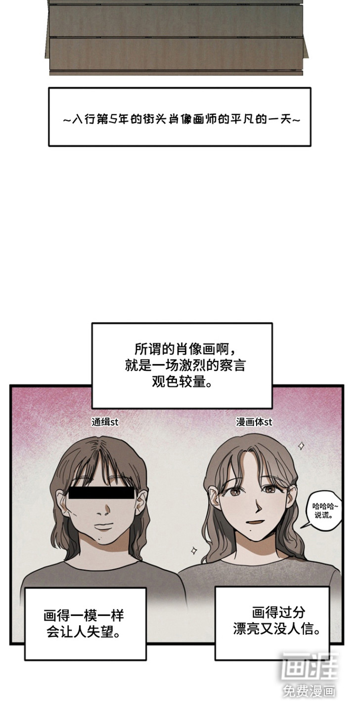第27话16