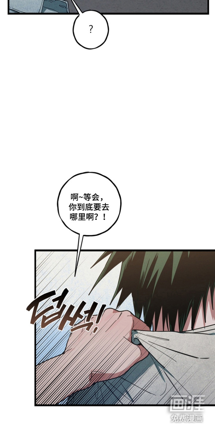 第27话9