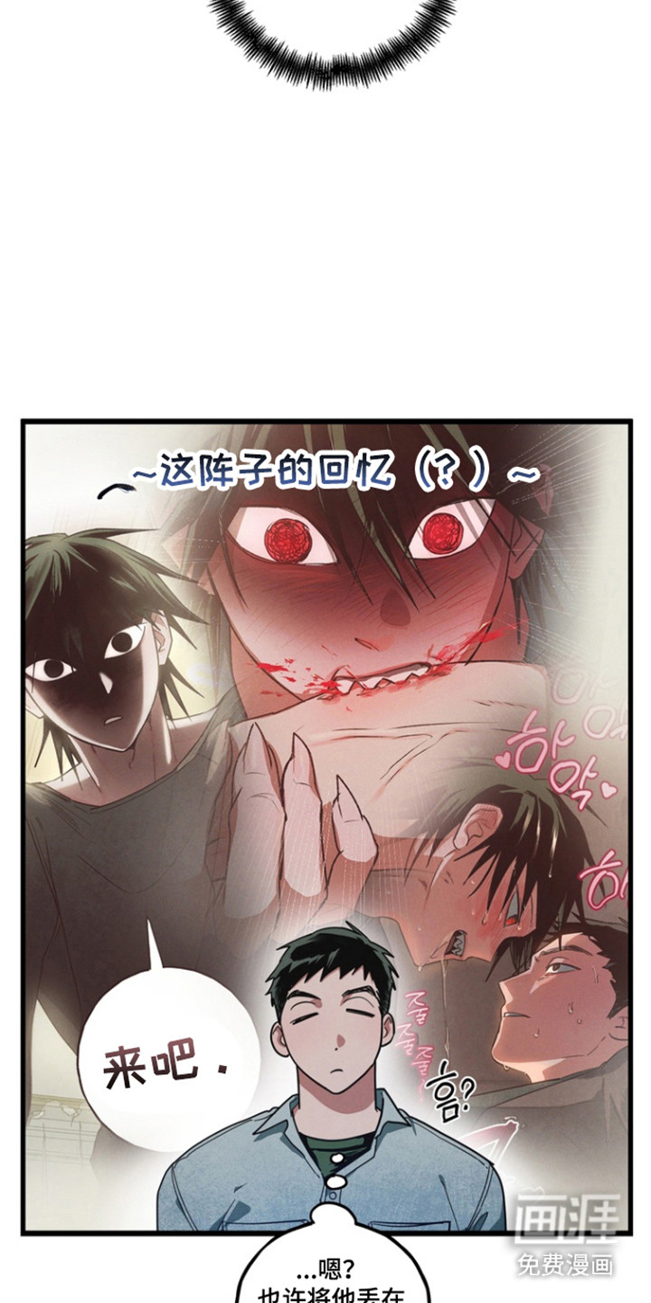 第27话7