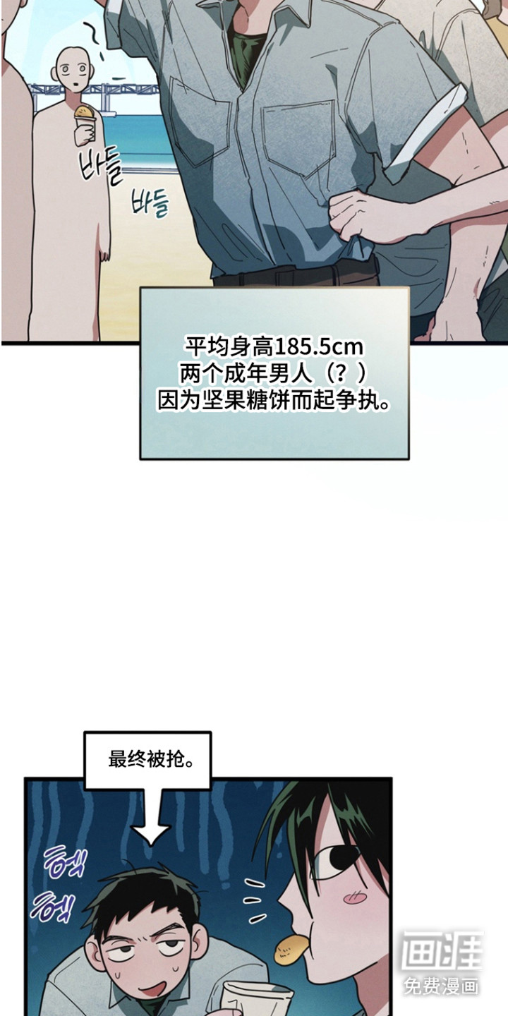 第27话2