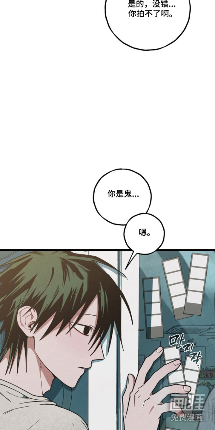 第27话12