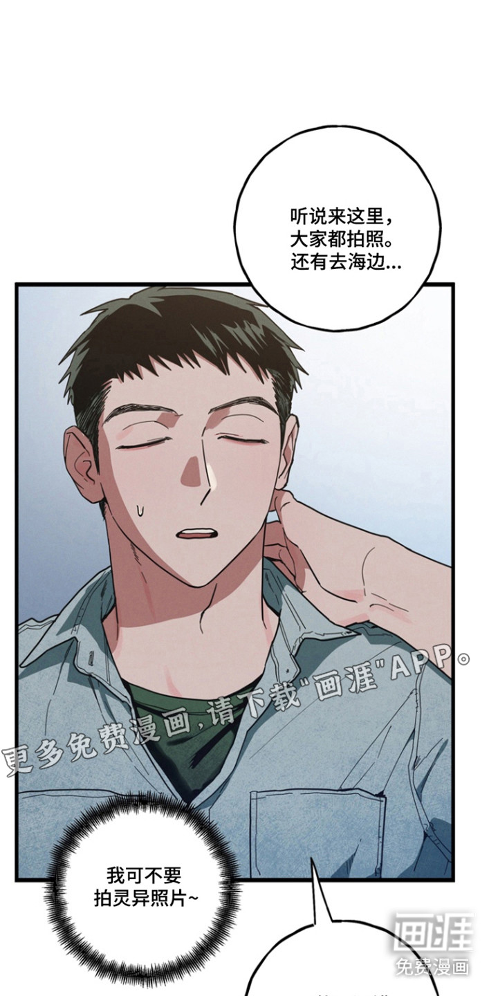 第27话11