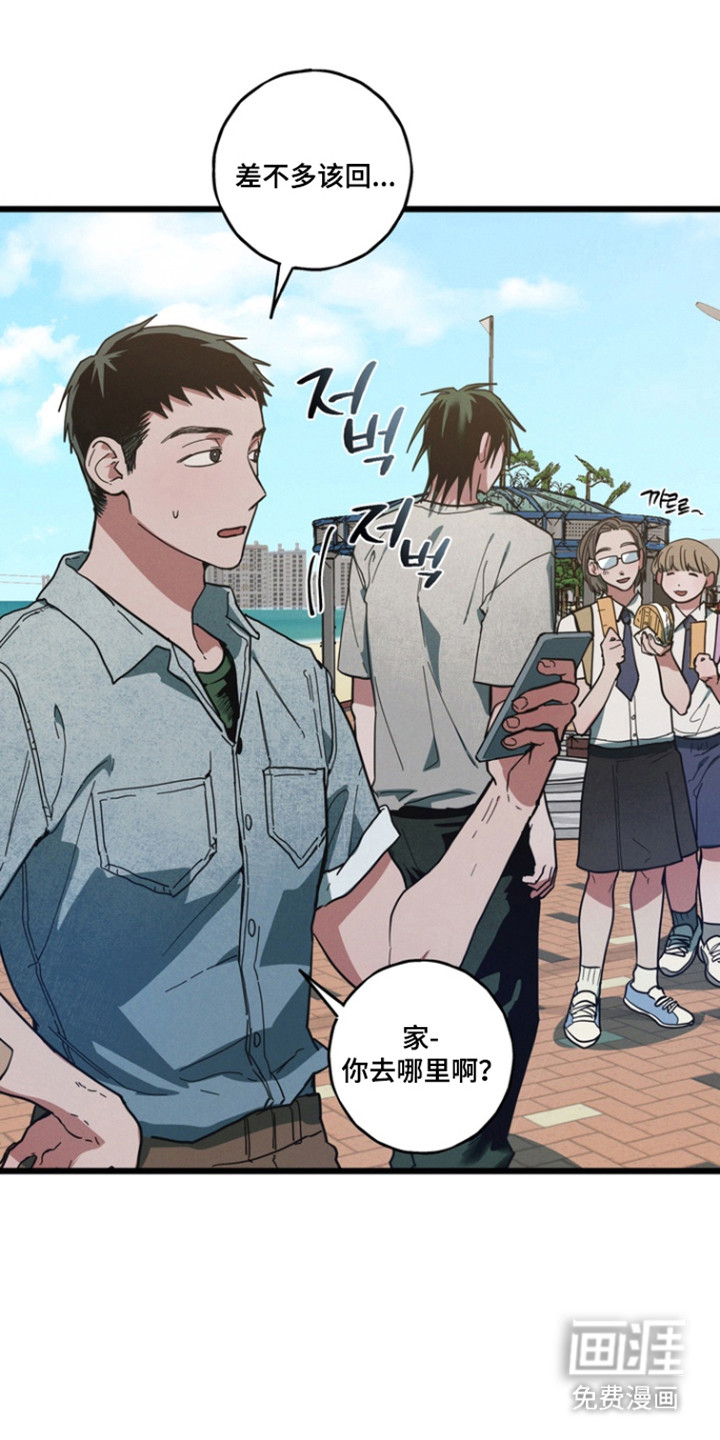 第27话4