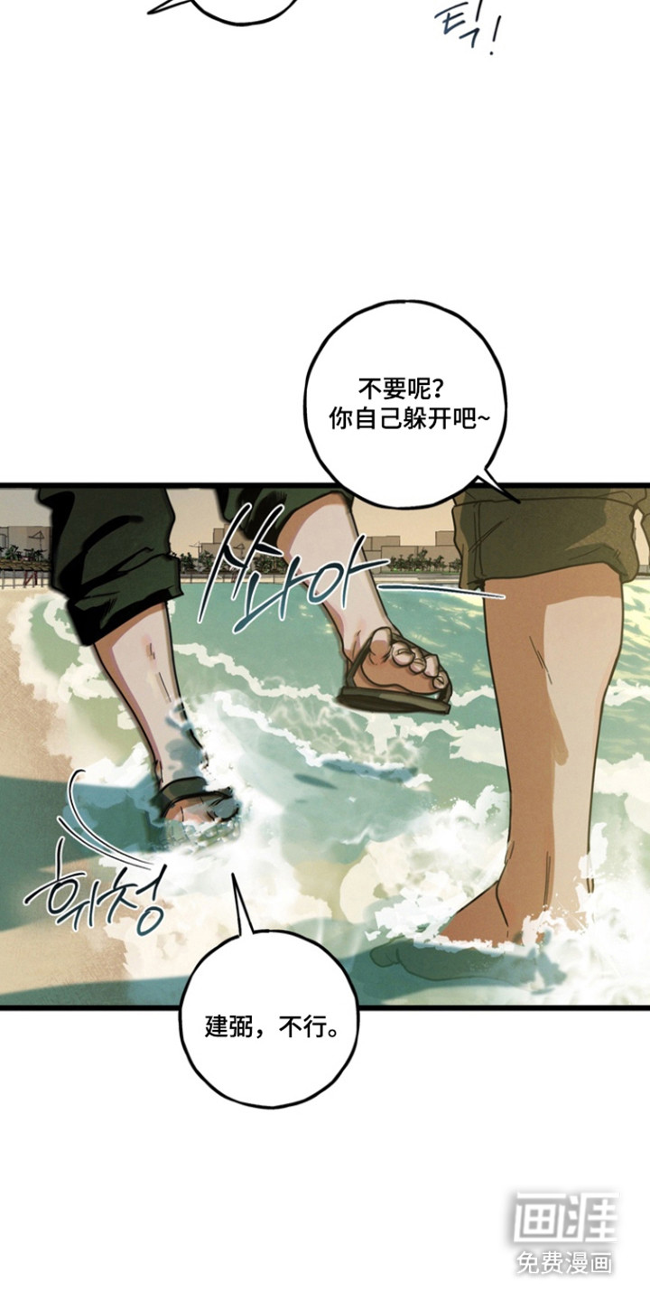 第27话29