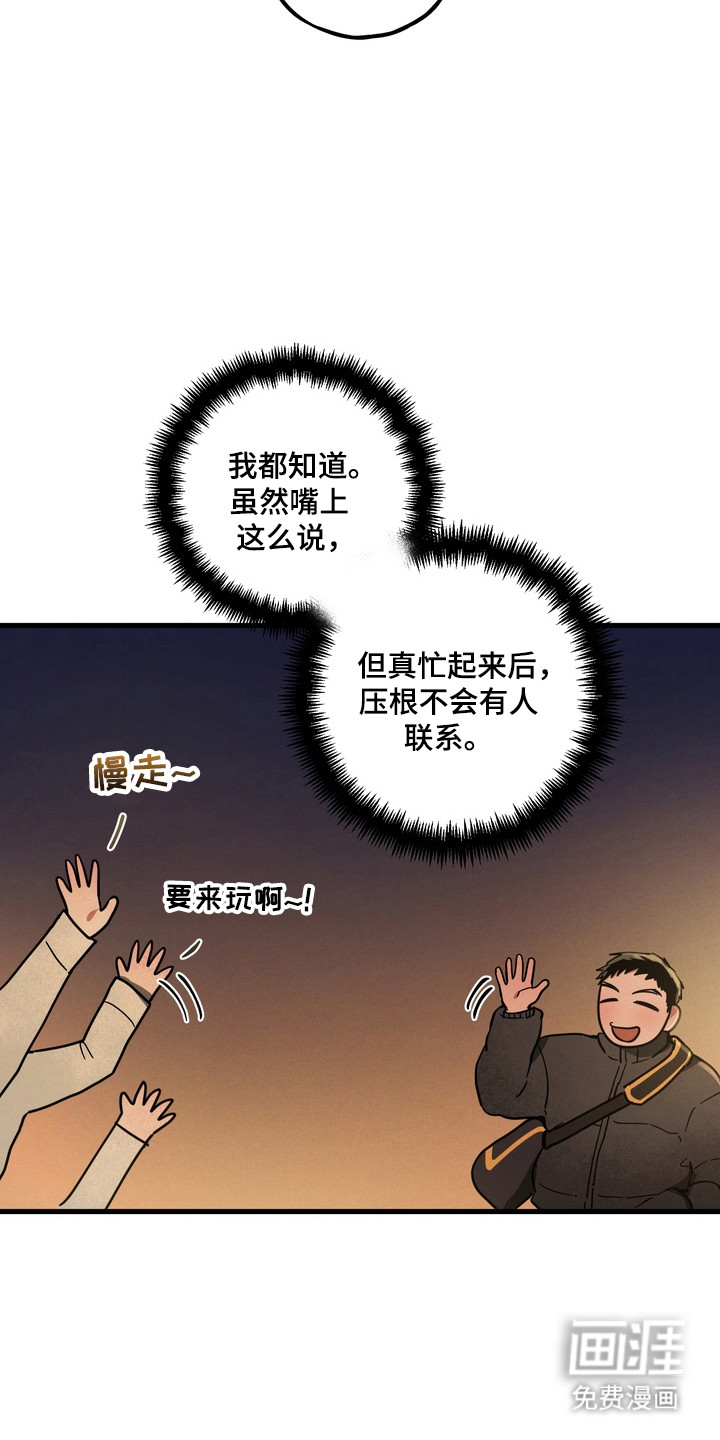 第26话1